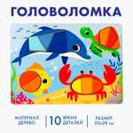 Настольная игра Лесная мастерская Морской мир