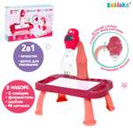 Доска для магнитного рисования Zabiaka