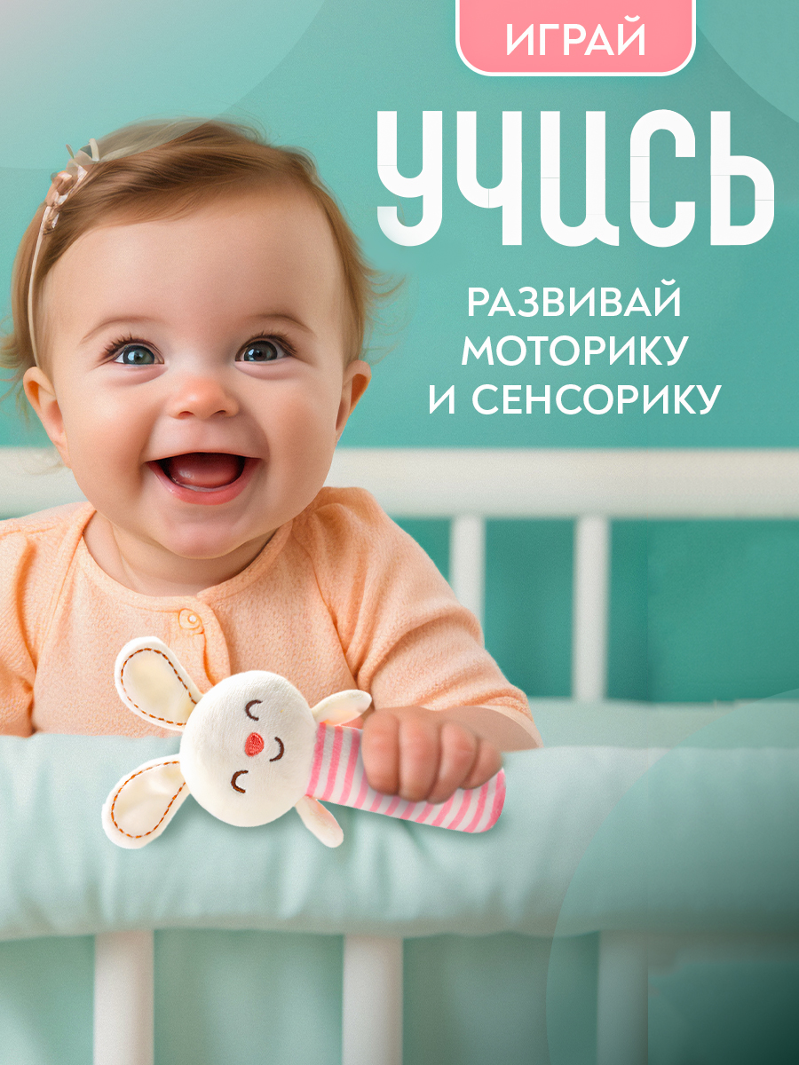 Игрушка SHARKTOYS погремушка - фото 2