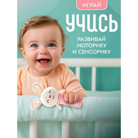 Игрушка SHARKTOYS погремушка