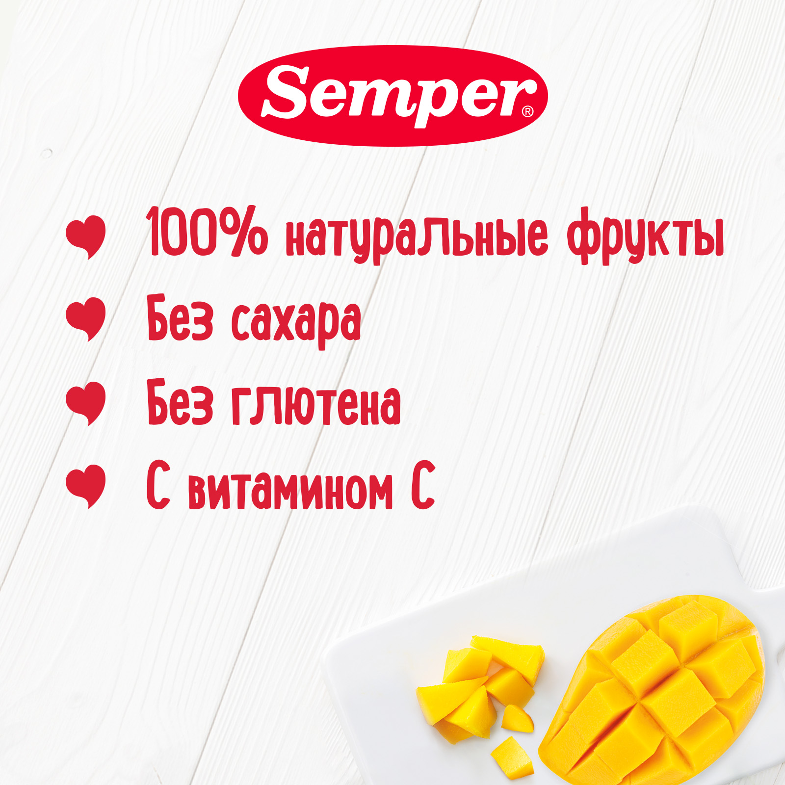 Пюре Semper Манго с 6 мес 125 г - фото 2