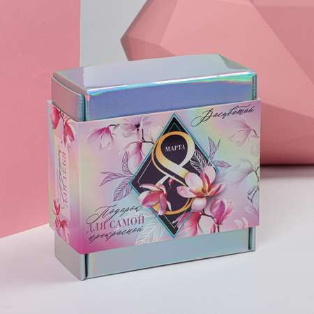Набор средств Art BEAUTY Для самой прекрасной