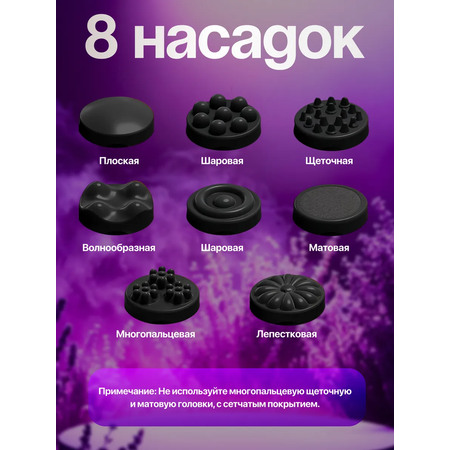 Массажер HomDoctor антицеллюлитный