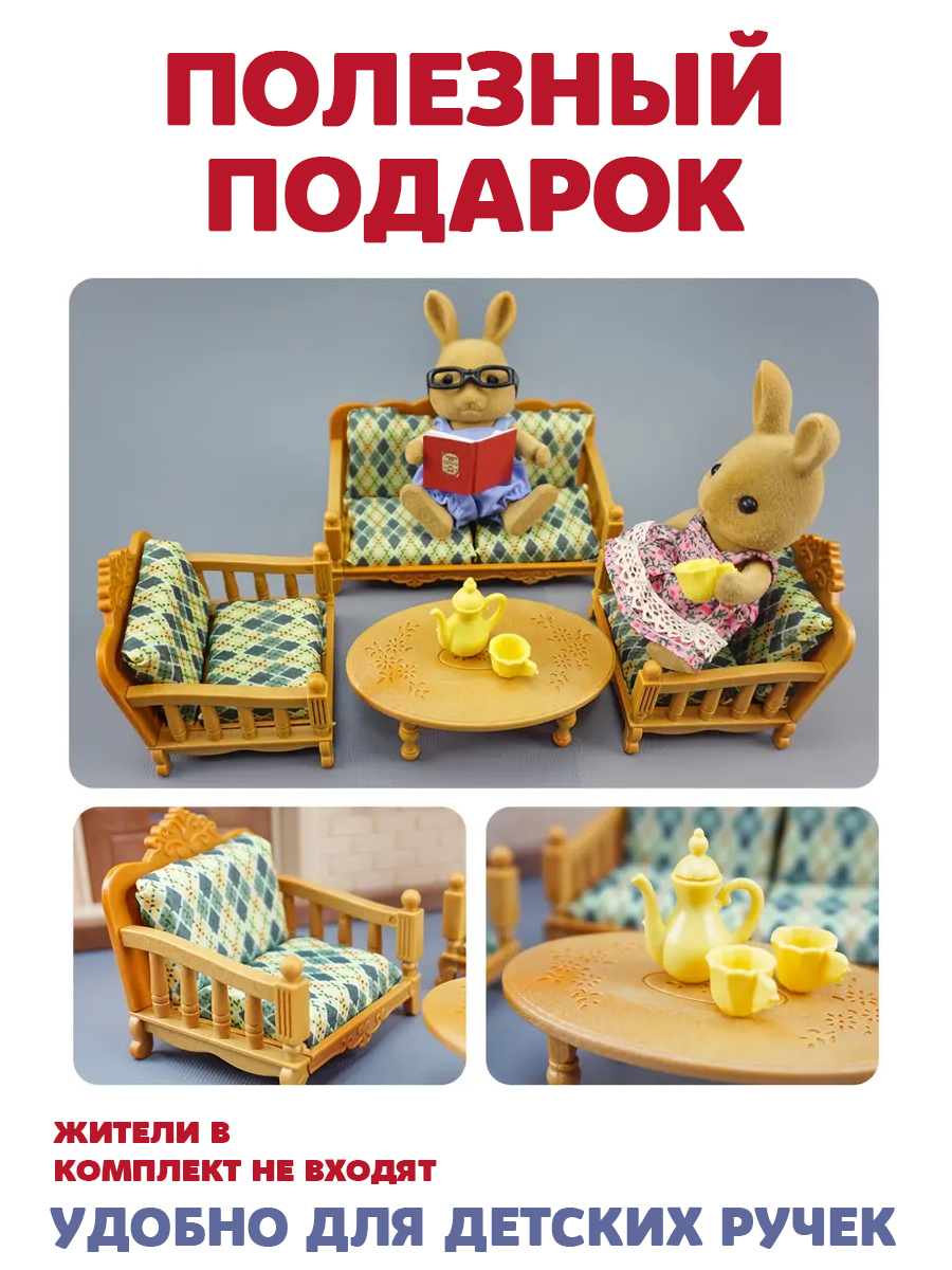 Аксессуар для кукол DDung кукольный интерьер 201178747 - фото 5