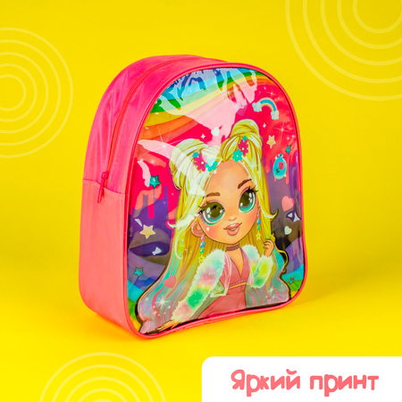 Игрушка Happy Valley косметика
