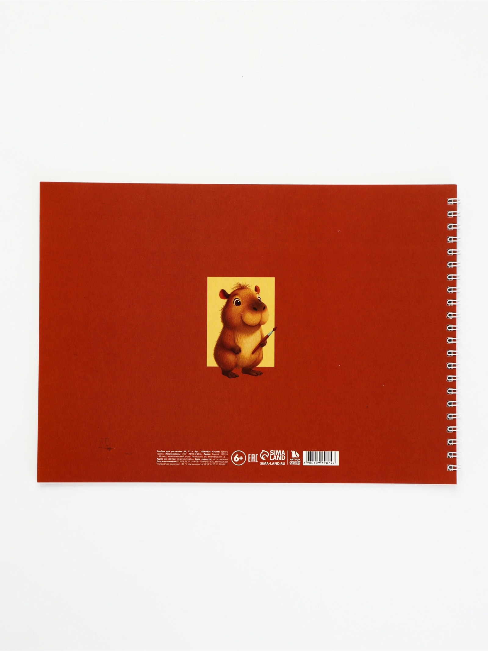 Альбом ArtFox STUDY - фото 4