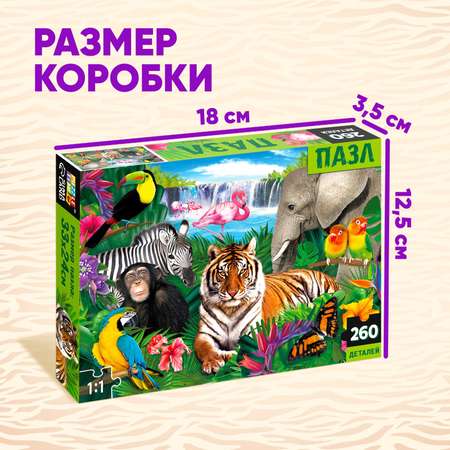 Пазл Puzzle Time классический