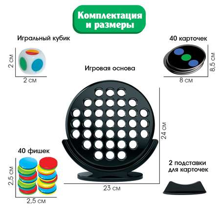 Настольная игра Лас Играс KIDS Дабл бабл
