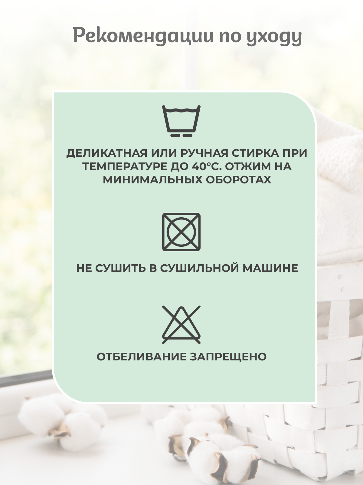 Пелёнка inlovery трикотаж 85х100 см 2 шт. - фото 9