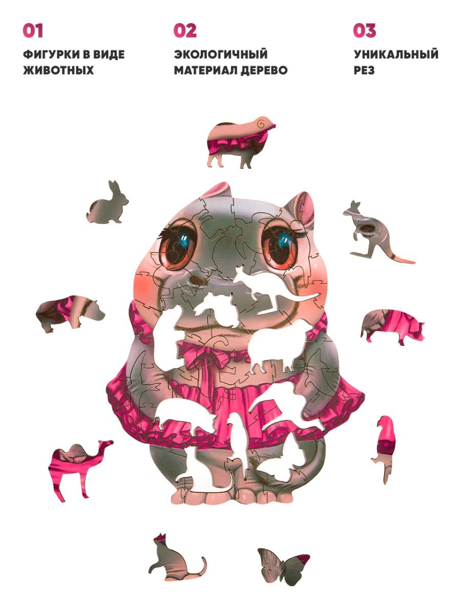 Пазл 1TOY деревянный - фото 2