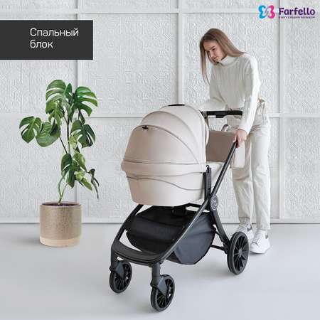 Коляска 3в1 Farfello Baby shell
