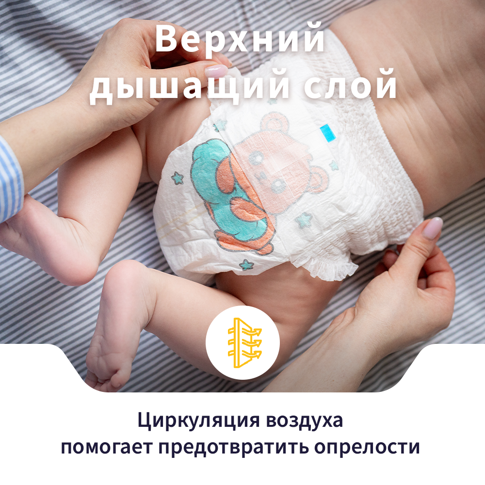Подгузники Mikko Bear Premium L (9-14 кг) 56 шт. - фото 13