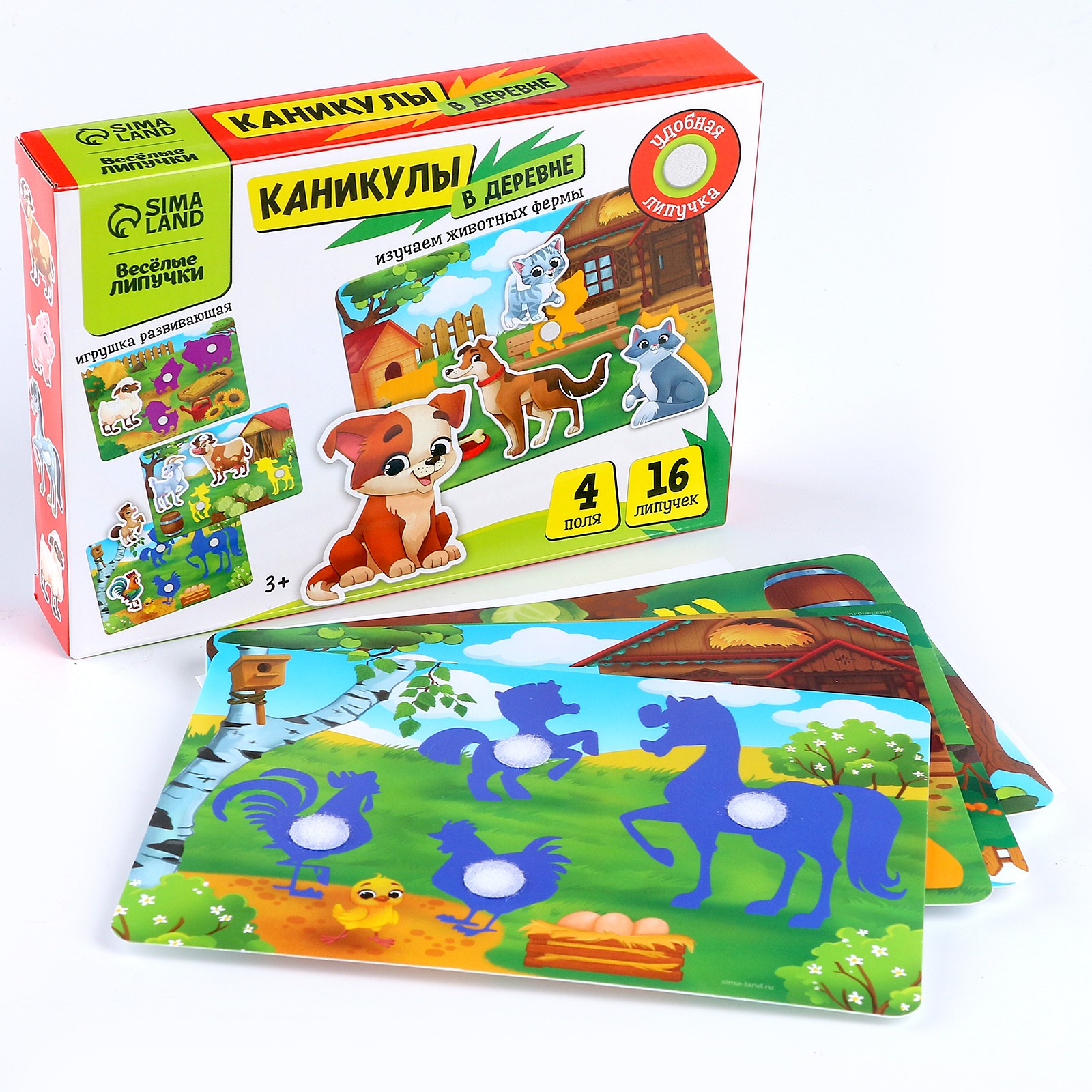 Игрушка Крошка Я - фото 2