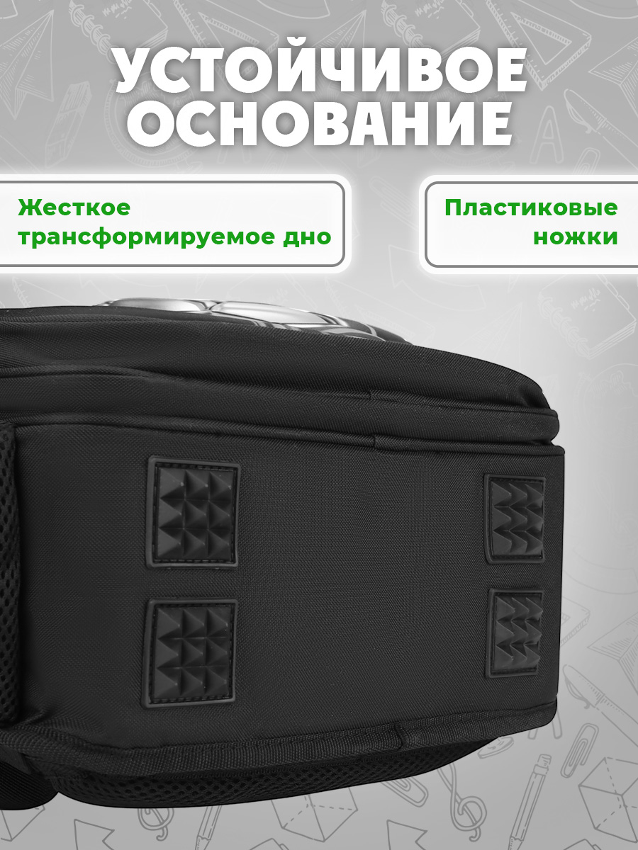 Ранец Prof-Press - фото 9
