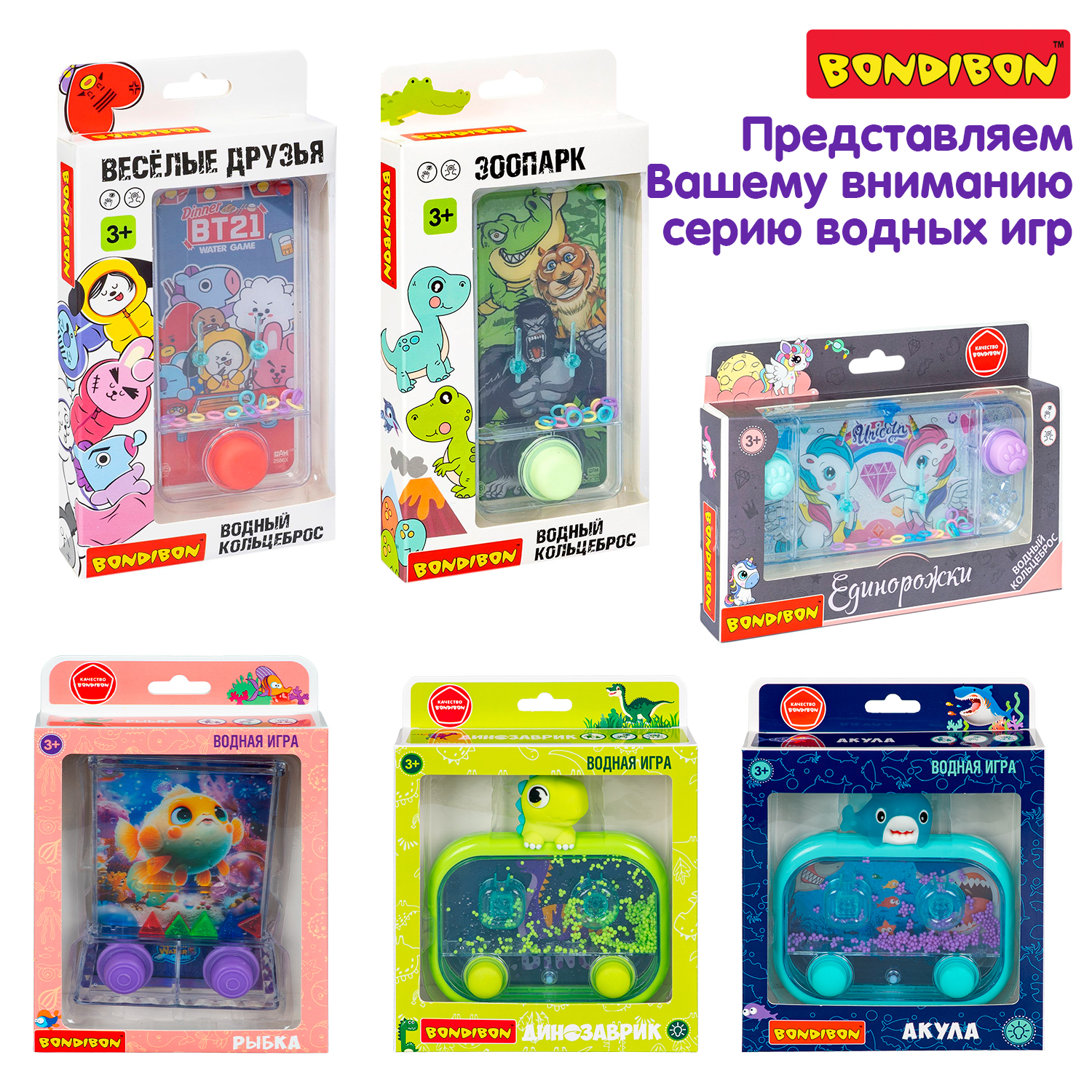 Настольная игра Bondibon Рыбка с кристаллами - фото 11