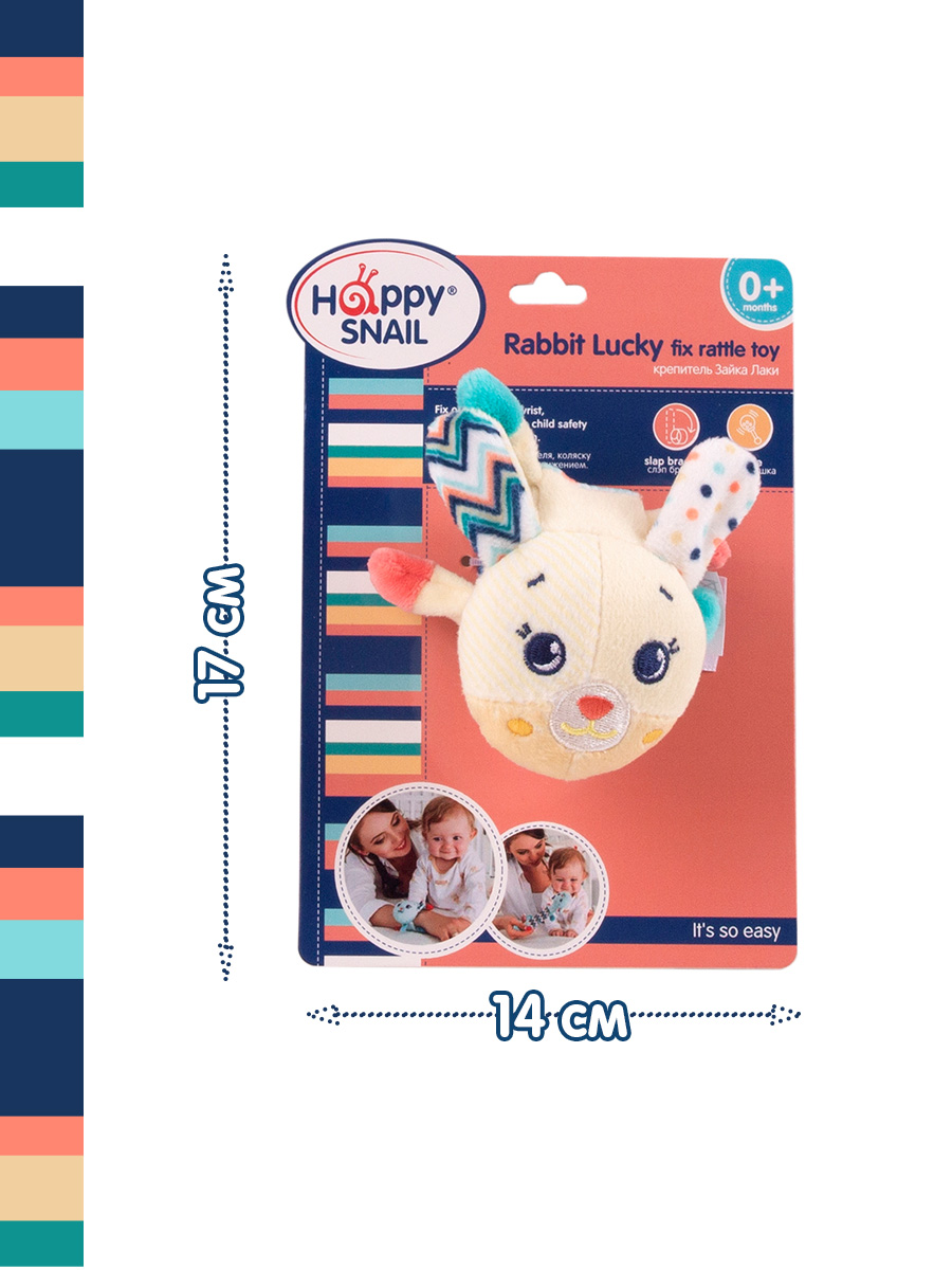 Игрушка Happy Snail - фото 5