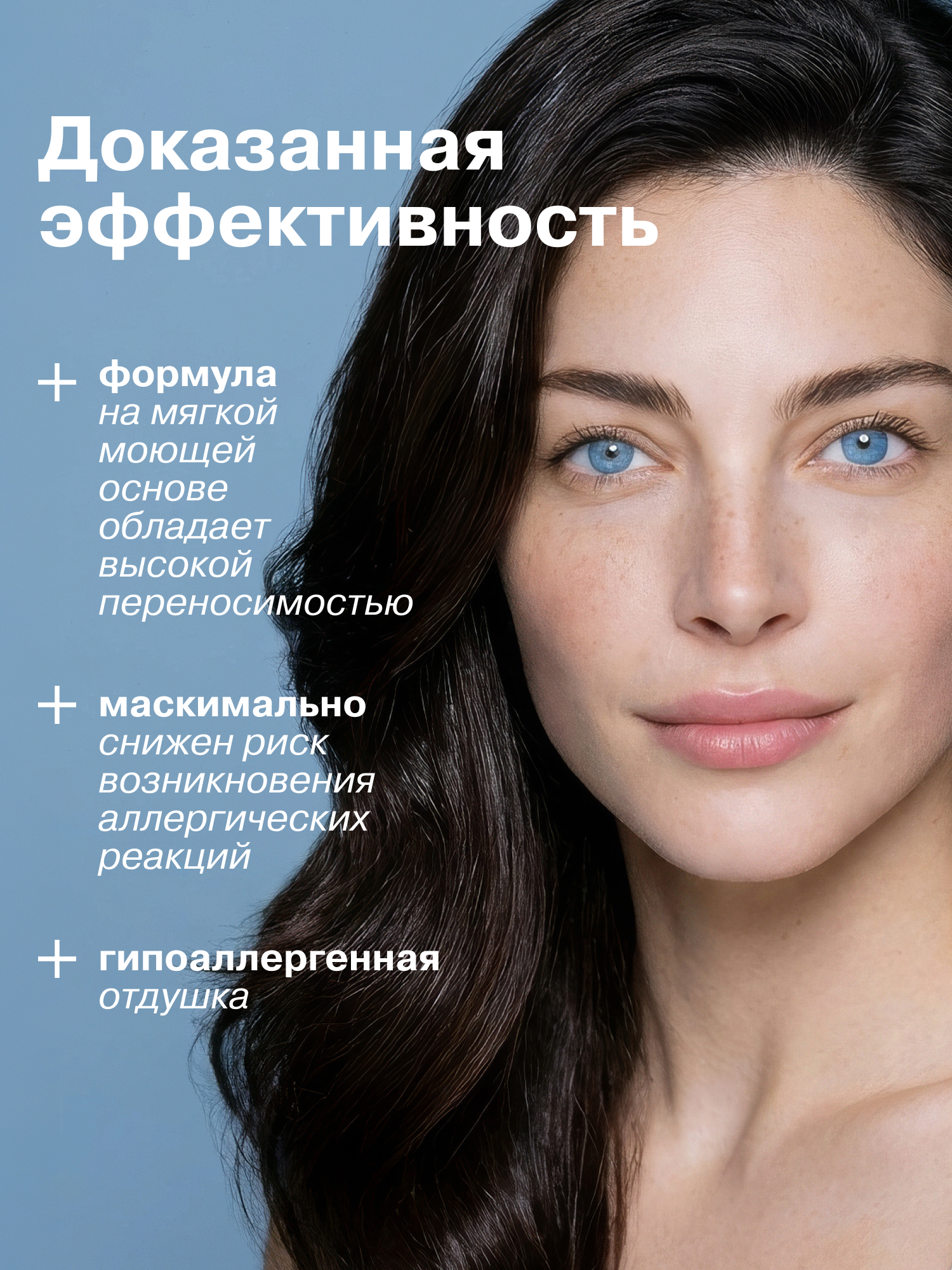 Бальзам Librederm 180 мл - фото 3