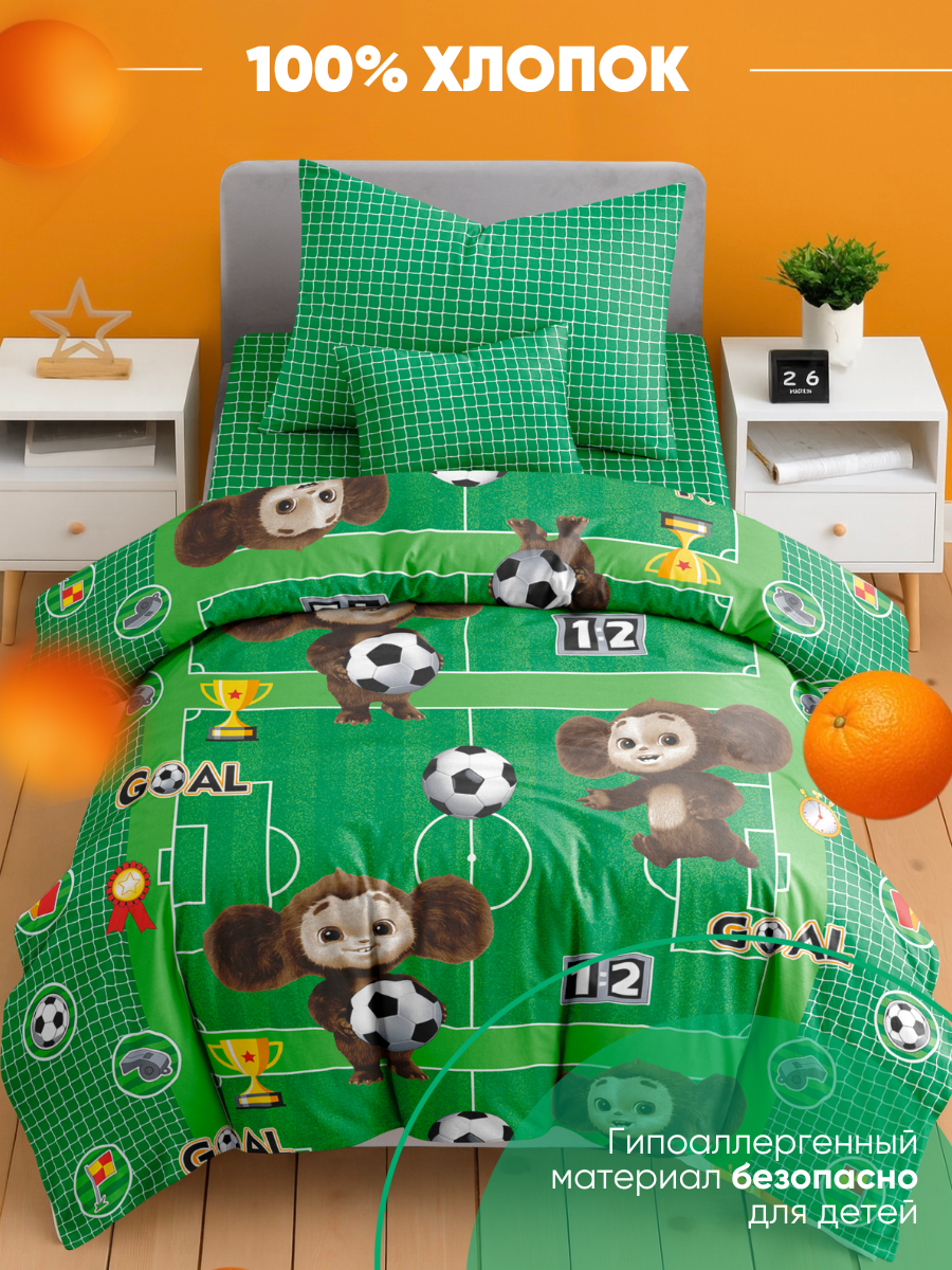 Комплект постельного белья Ночь Нежна полутораспальный 3 предм. - фото 4