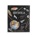 Тетрадь Calligrata 48 лист.