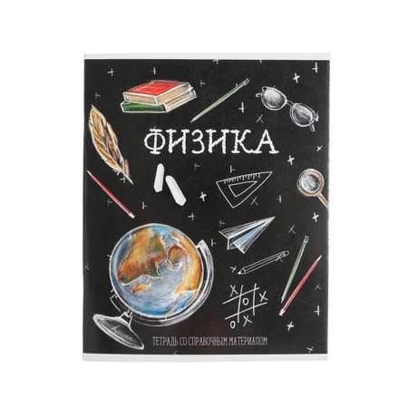 Тетрадь Calligrata 48 лист.