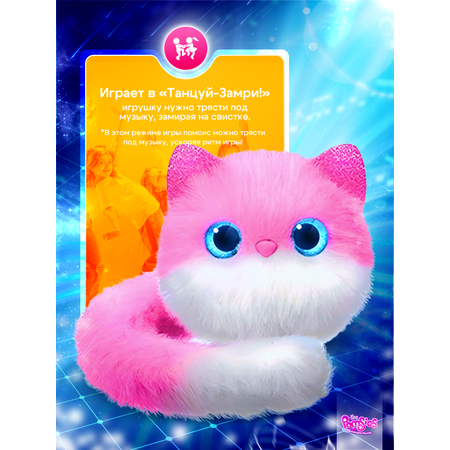 Интерактивная игрушка My Fuzzy Friends Pomsies Пинки