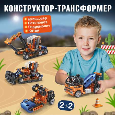 Конструктор BONNY CAT Строительная техника 397 дет.