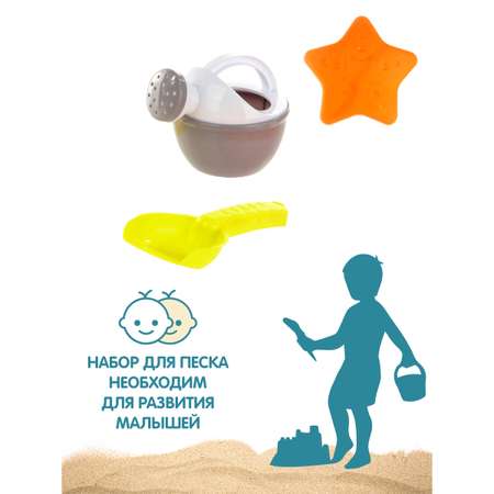 Песочный набор Veld Co