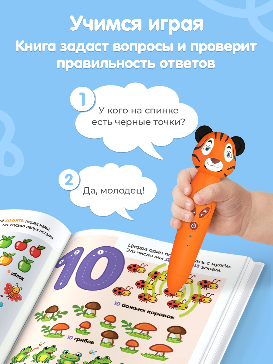 Игрушка BertToys - фото 11