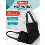 Мочалка PRIMILA стандарт массажная
