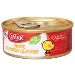 Пюре ОМКК Цыпленок с 6 мес 100 г