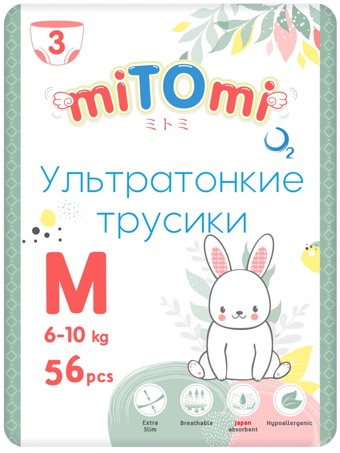 Изображение товара Трусики miTOmi O2 ультратонкие M (6-10 кг) 56 шт.