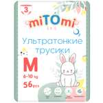 Трусики miTOmi O2 ультратонкие M (6-10 кг) 56 шт.