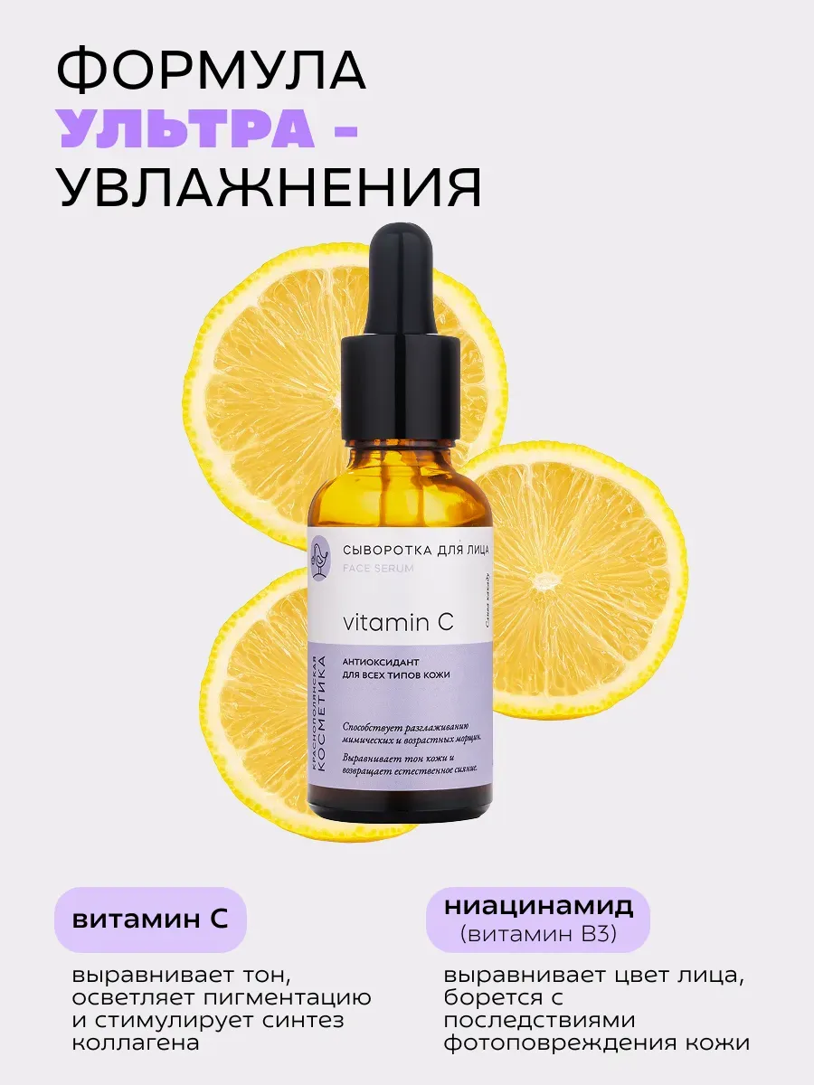 Набор косметики для лица сыворотка гель для умывания - фото 4