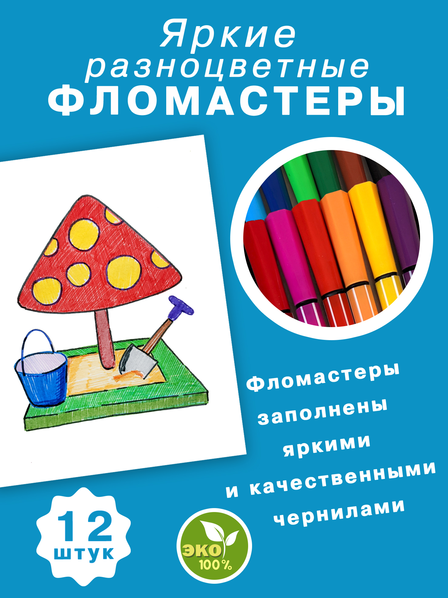 Пенал книжка Skytiger - фото 12