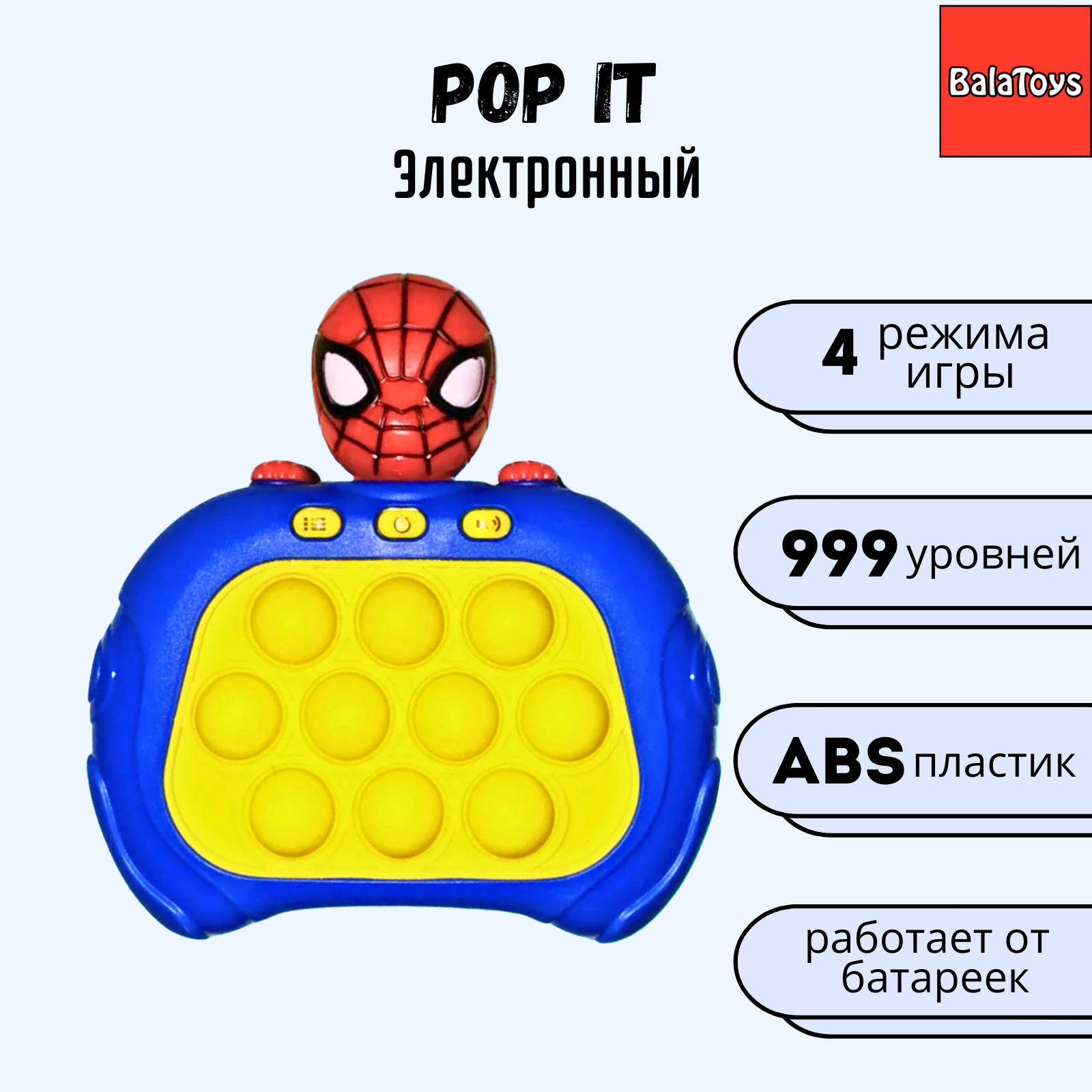 Игрушка BalaToys Антистресс - фото 1