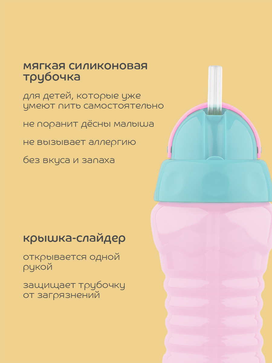 Поильник Lubby 300 мл - фото 5