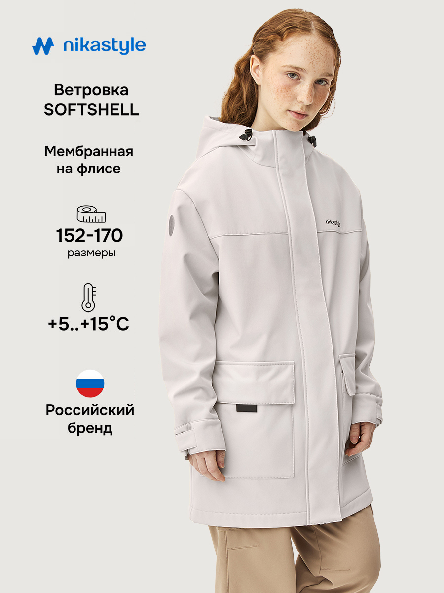 Ветровка NIKASTYLE 4л16226 кешью - фото 2