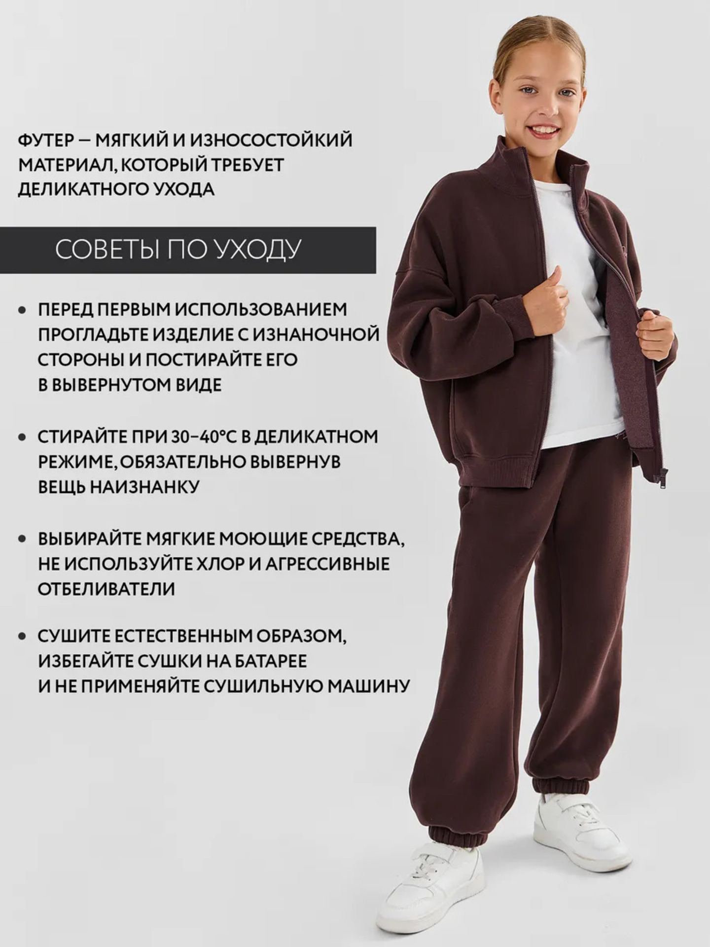 Костюм Mark Formelle (Марк Формэль) 397758/коричневый +печать - фото 4