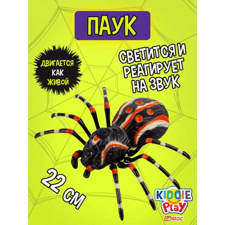 Фигурка KiddiePlay Паук со встроенным двигателем