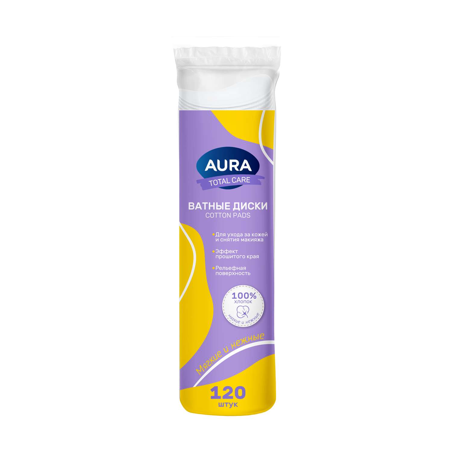 Ватные диски AURA 120 шт. - фото 1