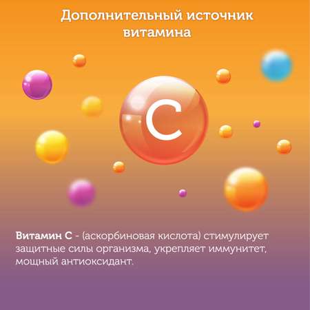 Жевательный мармелад БонДижон Витамин С апельсин