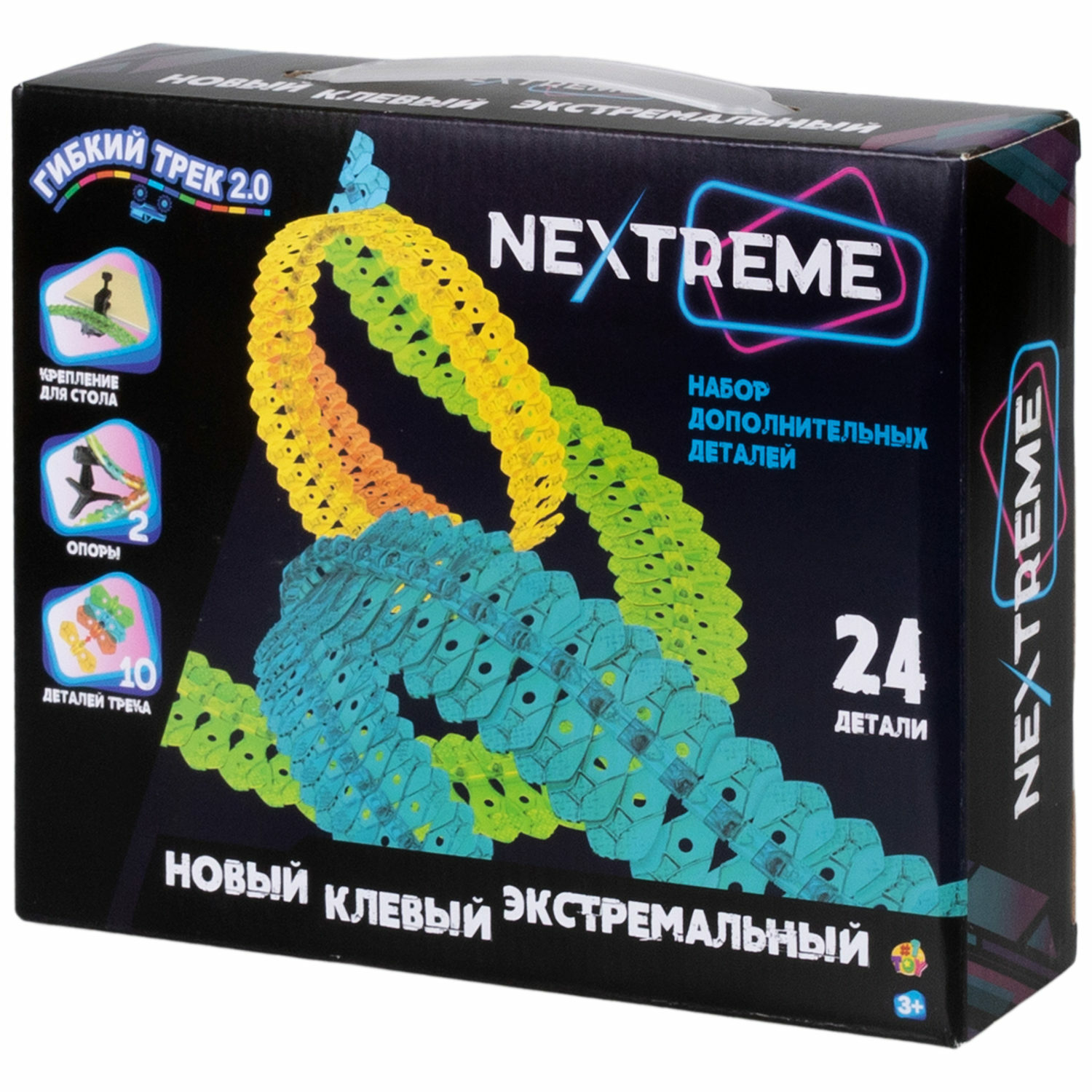 Трек 1TOY Nextreme Т23911 - фото 10