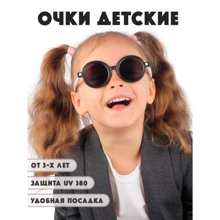 Очки солнцезащитные Little Mania