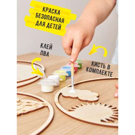 Набор для рисования Kobakid Утро в деревне