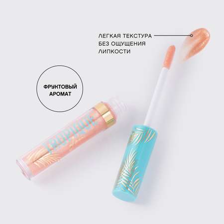 Блеск для губ Vivienne Sabo Tropique Gloss тон 08