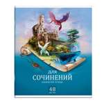 Тетрадь Erhaft (Литература)