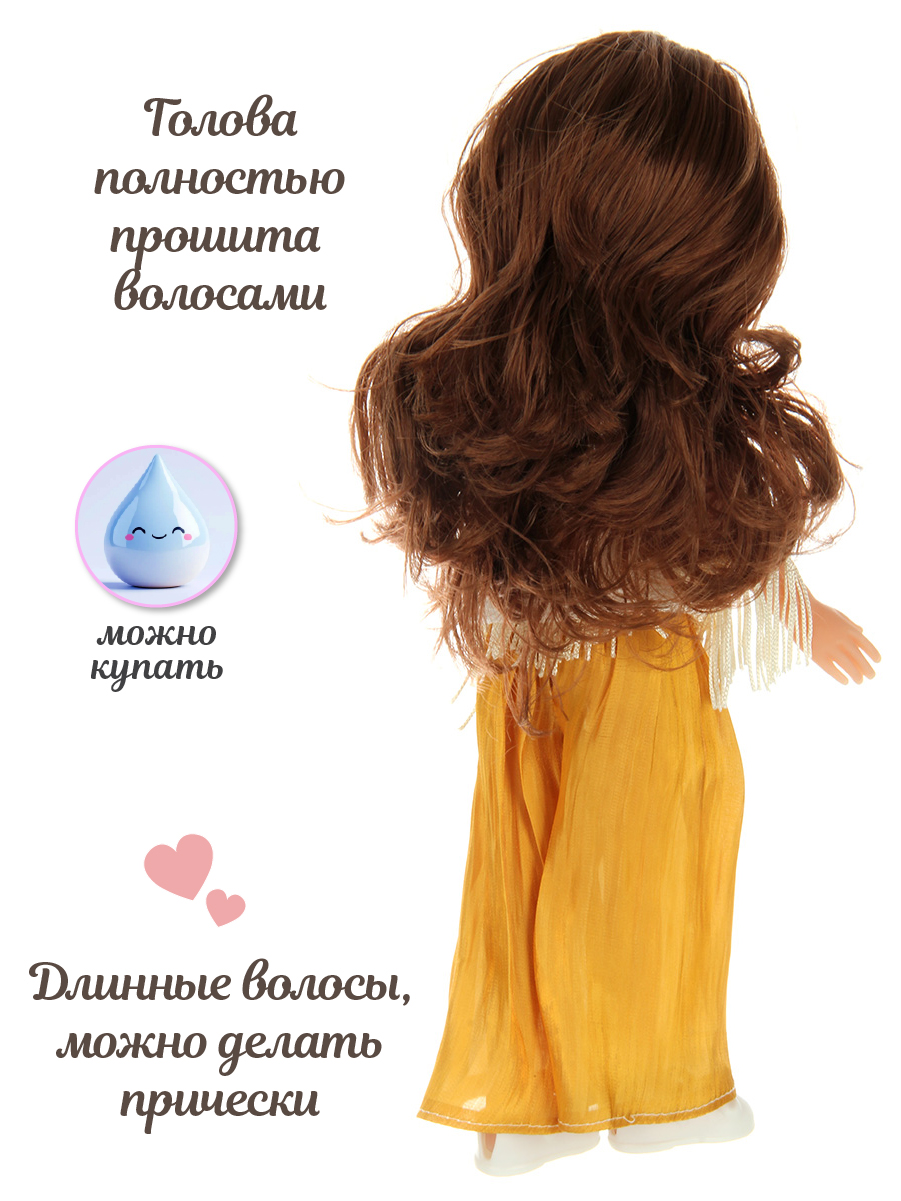 Кукла классическая Veld Co высота 36 см 136524 - фото 6