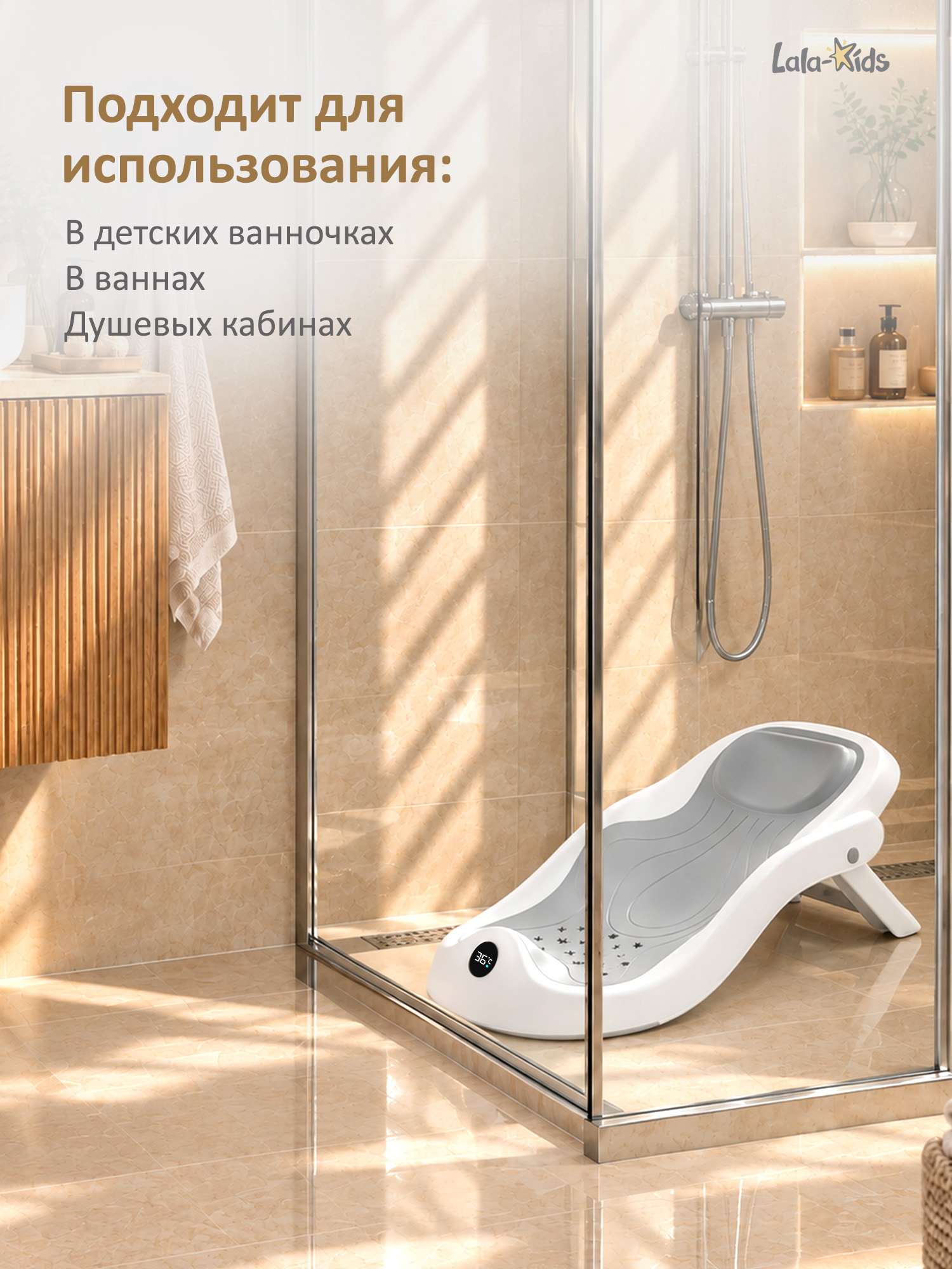 Горка для купания LaLa-Kids серебряный - фото 10