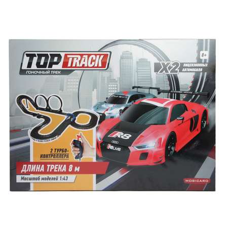 Трек Mobicaro Audi R8 LMS с дистанционным управлением
