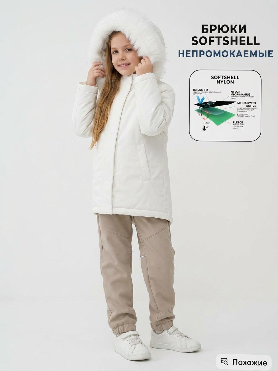 Брюки VGtrikotazh d6345 - фото 3